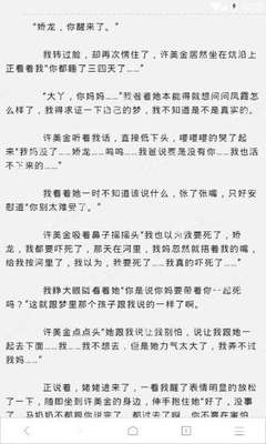 爱游戏体育彩票下载app